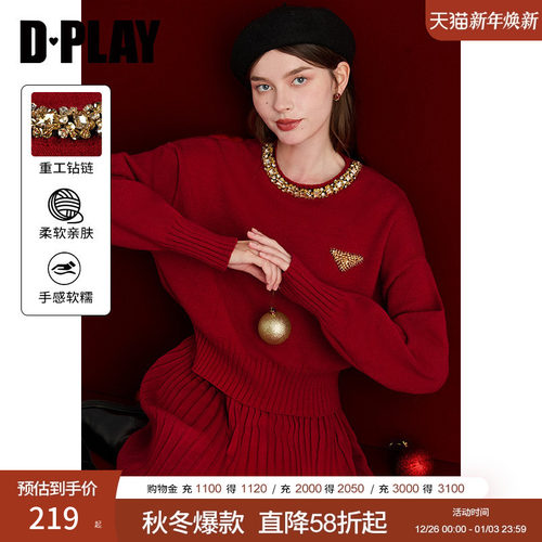 DPLAY2025冬季新款圆领好看红色针织衫女时尚宽松毛衣圣诞上衣