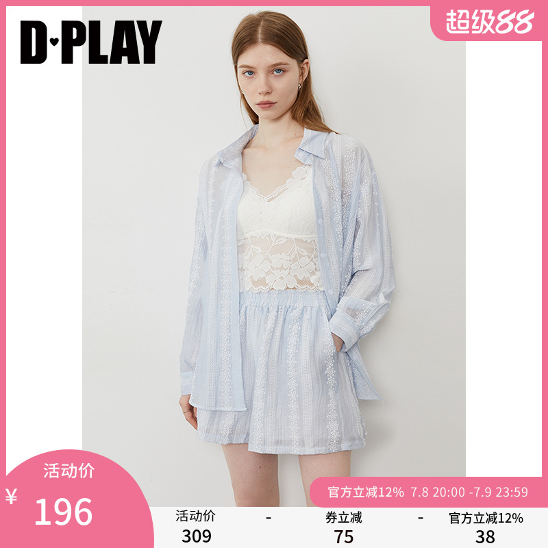 DPLAY2025年夏季新款蓝色衬衫短裤套装女好看休闲上衣裤子两件套