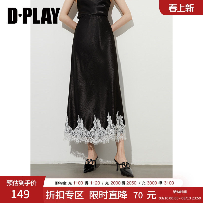 DPLAY【惠品】2025年夏季新款黑色半身裙女士流行蕾丝拼接半裙