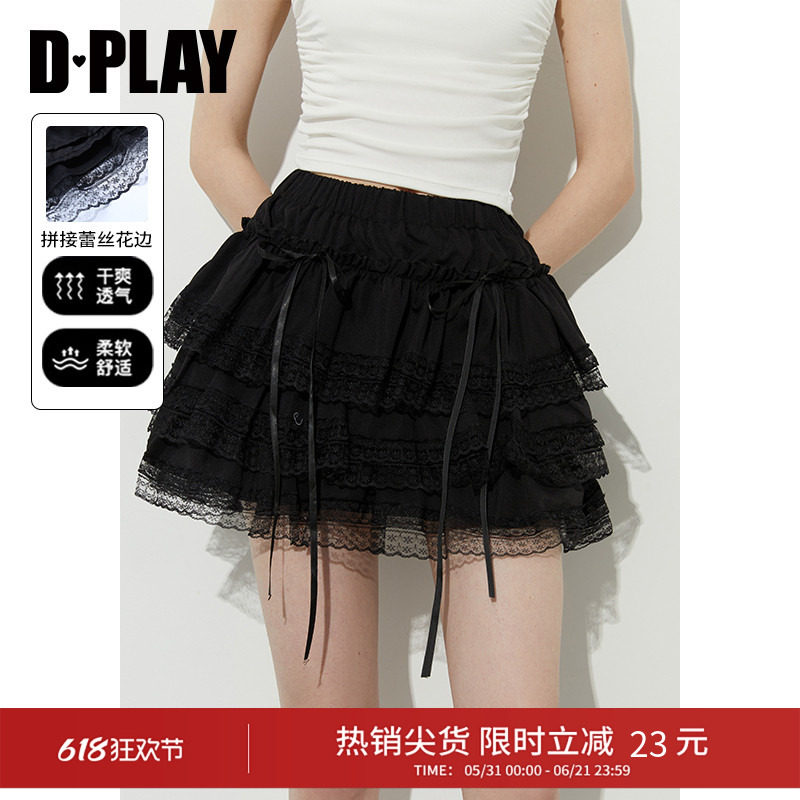 DPLAY【惠品】新款黑色短裙女短款蕾丝网纱裙子半身裙2026夏季