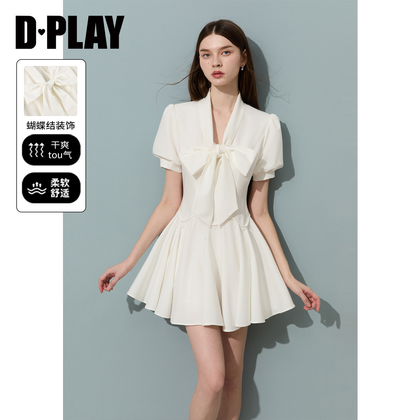 DPLAY白色V领泡泡袖系带蝴蝶结腰部波浪连衣裙2026夏季新款女裙