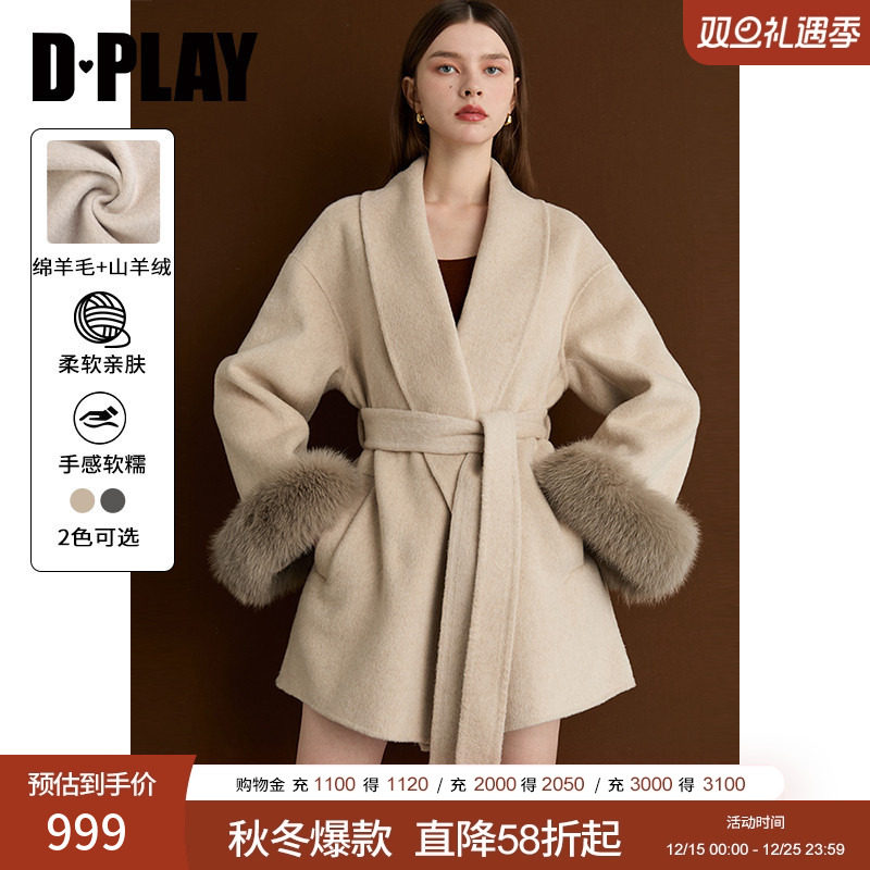 短款双面呢大衣，袖口可拆毛袖，可拆腰带