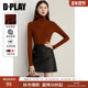 惠品 2025冬焦糖色针织衫 细针内搭修身 DPLAY 上衣女高领打底衫