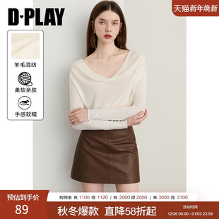 惠品 一字领打底衫 2026春新款 女法式 上衣 白色微透针织衫 DPLAY