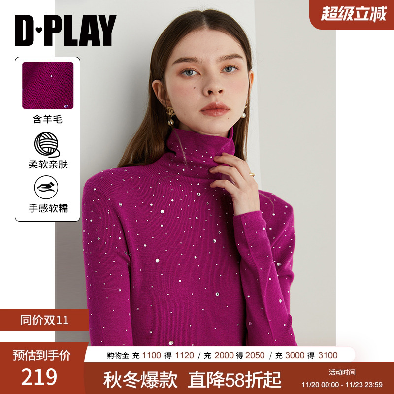 重工定制不规则银色烫钻，高领修身版型