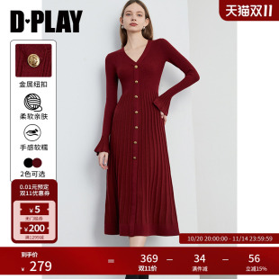 红色连衣裙女针织订婚长裙 气质V领红裙长袖 DPLAY2025年春季 新款
