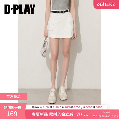 DPLAY2026夏季新款气质工装风百搭裙裤女高腰显瘦休闲风阔腿裤