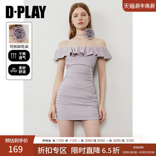 紫色连衣裙女修身 DPLAY 新款 2025年夏季 一字肩裙子短裙 惠品