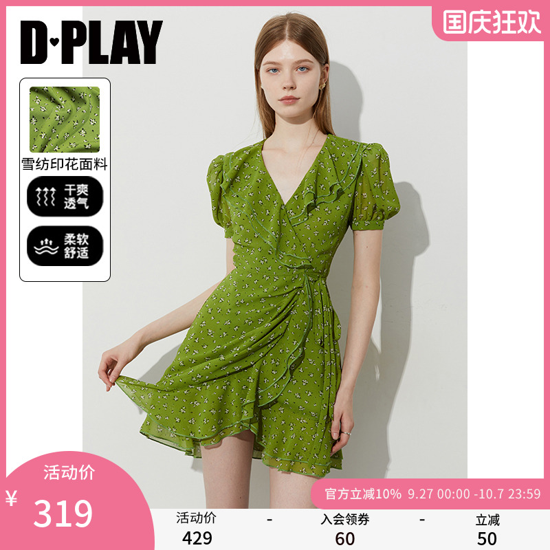 裙摆双层荷叶边连衣裙