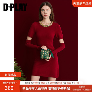 红色圆领钻链好看时尚 DPLAY 新款 2025年冬季 连衣裙女 鸿运针织