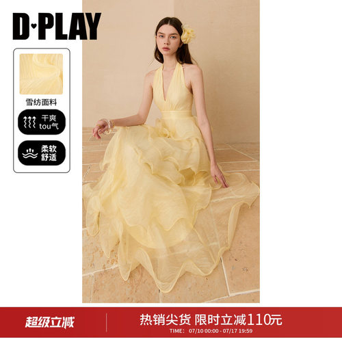 DPLAY度假仙女裙黄色挂脖连衣裙