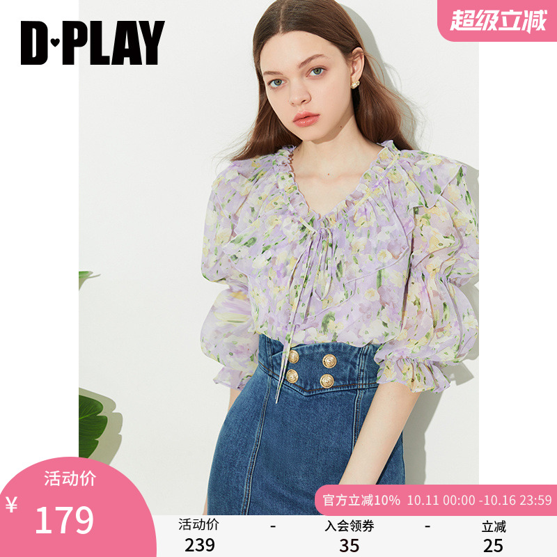 DPLAY2025夏装新温柔度假风紫色印花荷叶边葫芦袖印花衬衫上衣女