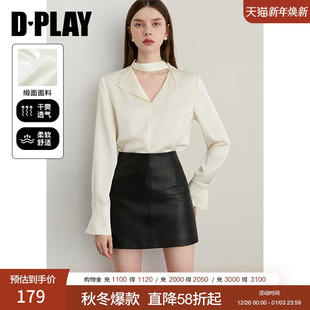 时髦精英系列 女缎面衬衣上衣长袖 2025秋季 白色衬衫 新款 DPLAY