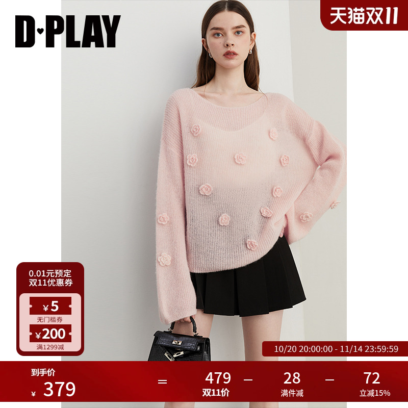 DPLAY珍珠花朵装饰针织毛衣