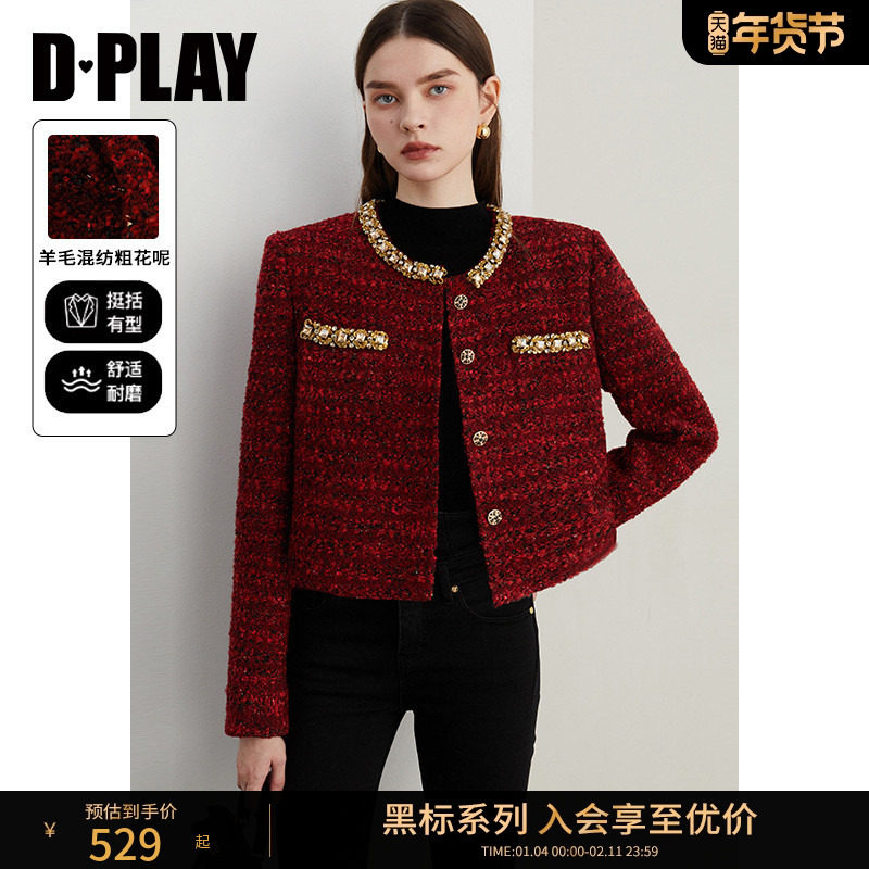 DPLAY【黑标】2025秋季新款法式红色小香风外套女含羊毛短款上衣,女装/女士精品,短外套,淘宝优惠券,粉丝福利购,淘宝优惠卷