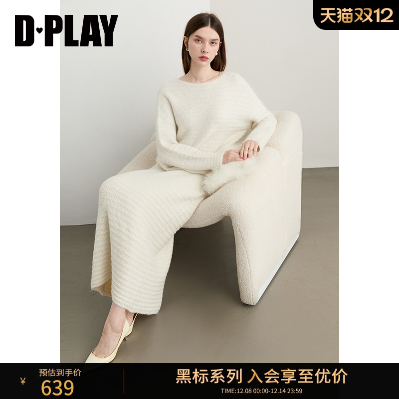 DPLAY【黑标】2025秋季新款白色套装女马海毛针织上衣半裙两件套