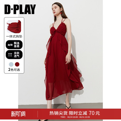 DPLAY度假裙红色连衣裙