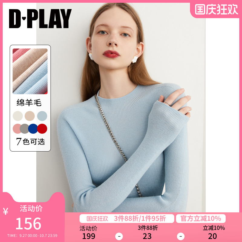 秋季新毛衣DPLAY半高领