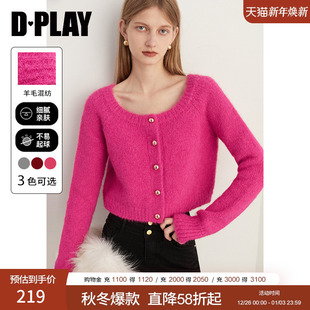 粉色毛衣女圆领流行金属扣针织开衫 法式 上衣 新款 DPLAY2025秋季