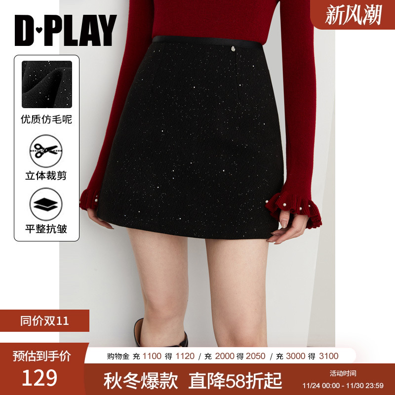 DPLAY短裙a字裙半身裙