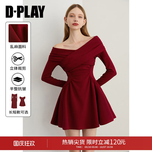 DPLAY秋季红色一字领礼服连衣裙
