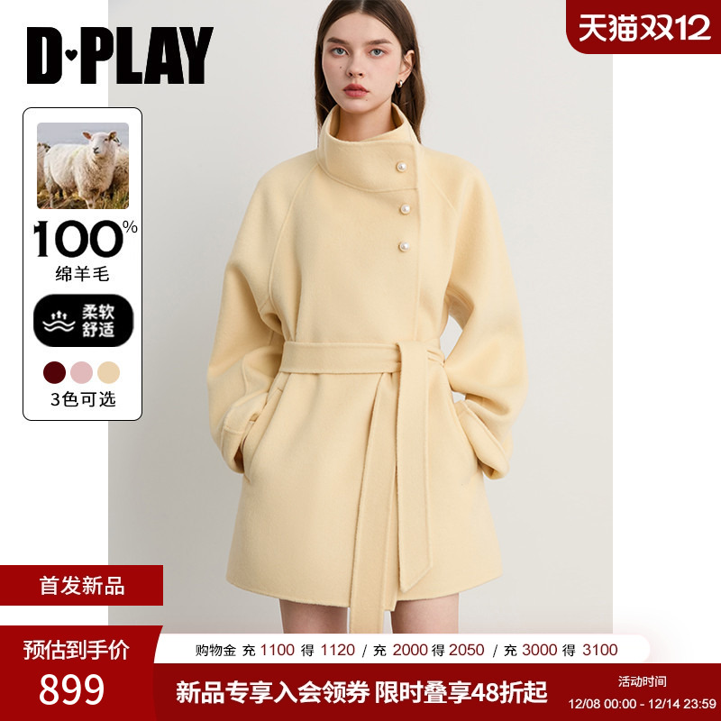 插肩袖，本布可拆卸腰带