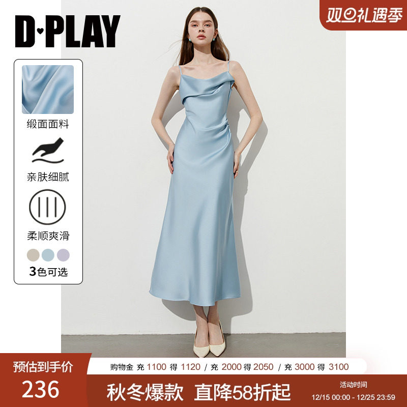 DPLAY窄吊带捏褶缎面连衣裙