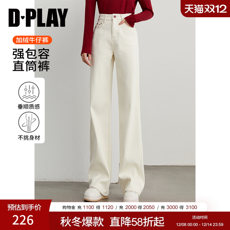 高腰设计，直筒裤版型，对称插袋设计