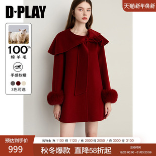 DPLAY2025年冬季 红色双面呢子大衣女100羊毛圣诞氛围感外套 新款