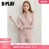 2026春季 卫衣套装 立领短外套女简约针织运动开衫 DPLAY粉色修身