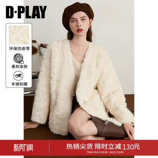 上衣女 白色仿皮草外套气质好看皮毛一体短款 DPLAY冬季 新款