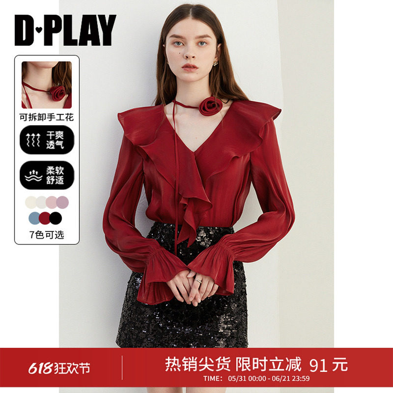 DPLAY红色衬衫女时尚气质法式雪纺衫春季新款独特上衣长袖衬衣