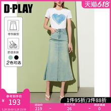 DPLAY2024夏通勤浅蓝色高腰裙摆拉毛水洗牛仔鱼尾半身裙子女