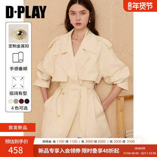 DPLAY白色风衣外套女短款小个子2026年春季新款气质通勤大衣