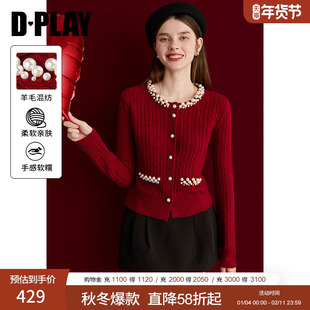 DPLAY2025年冬季新款红色毛衣气质羊毛衫珍珠针织衫修身女上衣