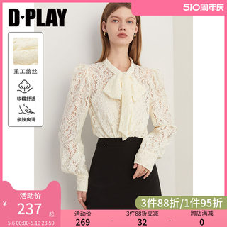 DPLAY新法式温柔奶油杏蝴蝶结系带重工高密股线蕾丝衬衫上衣