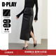 气质长款 黑色半身裙女皮裙法式 裙子长裙半裙 新款 DPLAY2026年春季