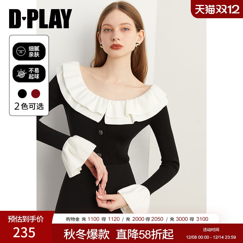 DPLAY羊毛针织单排扣半开领开衫