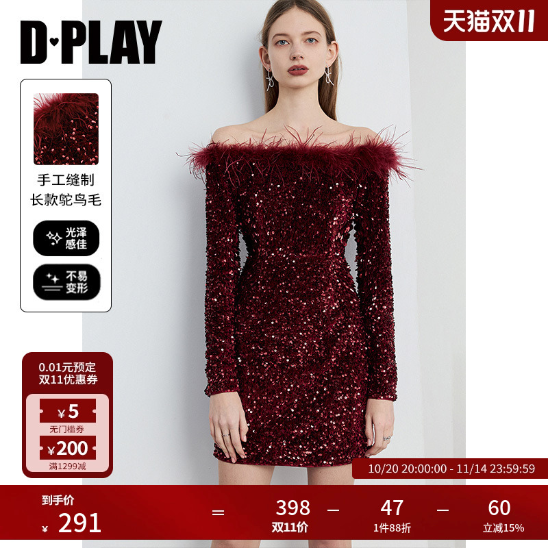 DPLAY亮片连衣裙红色礼服裙