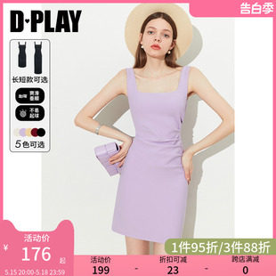 紫色方领气质修身 DPLAY2024年夏季 法式 连衣裙吊带裙裙子 女装 短款