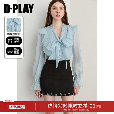 V领有内衬荷叶边气质衬衫