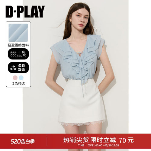 DPLAYV领双层荷叶边衬衫