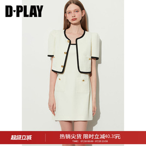 DPLAY小香风奶油杏撞色拼接方领吊带A字连衣裙两件套