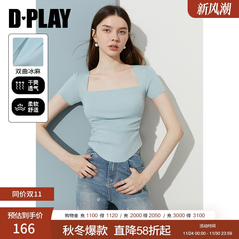 腰部抽皱,弧形下摆,罗纹组织