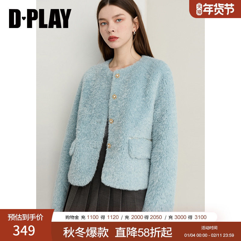 DPLAY2025年冬季新款蓝色仿皮草外套圆领独特好看短款外套女,女装/女士精品,皮草,淘宝优惠券,粉丝福利购,淘宝优惠卷