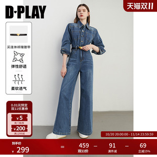 长裤 复古通勤牛仔蓝色牛仔连体女高腰阔腿裤 新款 DPLAY2025年秋季