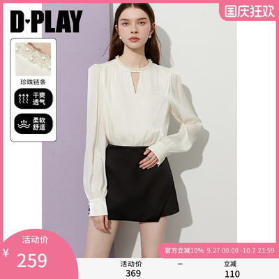 DPLAY圆领珍珠链条小衫