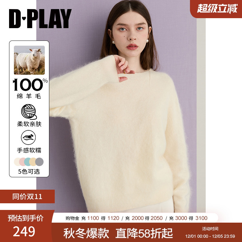 DPLAY【暖绒系列】2025冬季新款杏色100羊毛高级针织衫毛衣上衣女