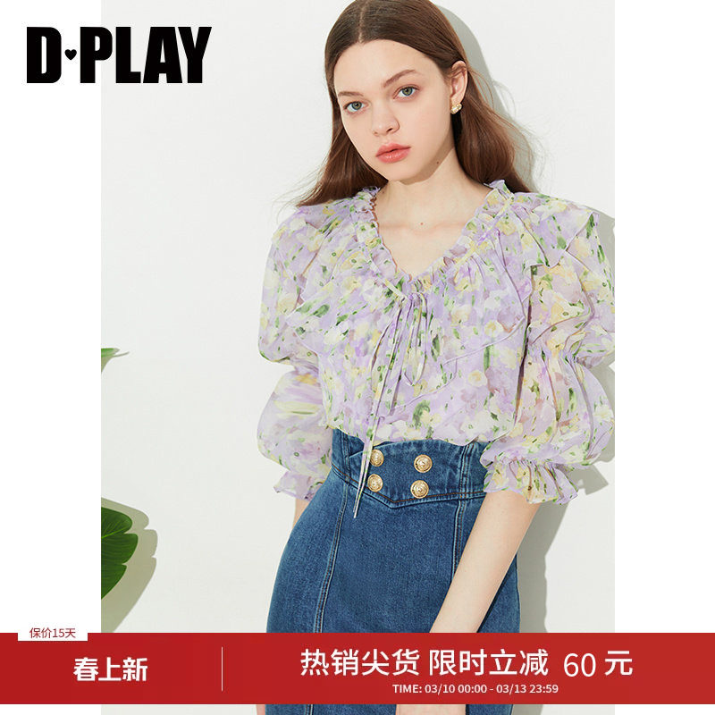 DPLAY夏装新温柔度假风紫色印花荷叶边葫芦袖印花衬衫上衣女