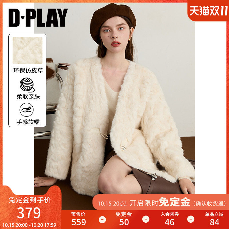 DPLAY白色仿皮草外套气质好看皮毛一体短款上衣女2026冬季
